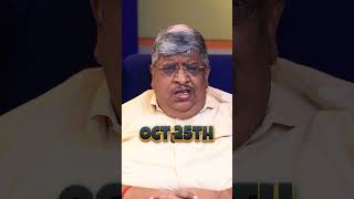 Trichy Event - ல  Meet பண்ணலாமா ❓