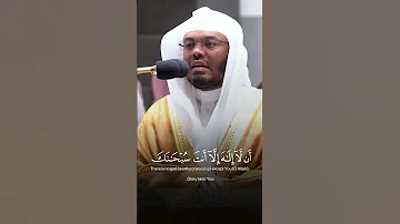 ف ٱس ت ج ب ن ا ل ه ۥ و ن ج ي ن ه م ن ٱل غ م تلاوة خاشعة للشيخ ياسر الدوسري 