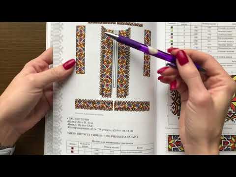 Лідія Бебешко Українська вишиванка