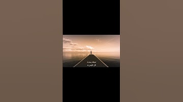 Thumbnail of Dreamers - Jung Kook (of BTS) ft Fahad Al Kubaisi #lyrics #jungkook #fahad #dreamers
