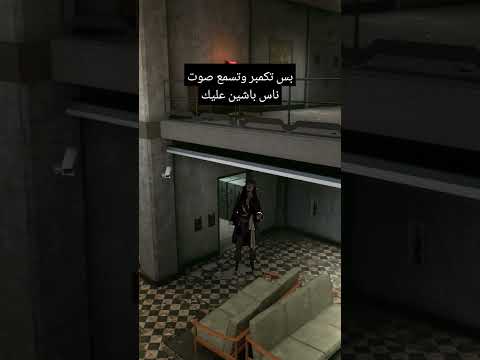 فنون الهروب لايك لو تكرمت جيمنج Memes Shorts Arabic Gaming ميمز ضحك كود Warzone 