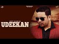 Udeekan full  jeet sandhu  latest punjabi songs 2017  amar audio