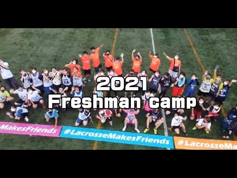 2021 Freshman Camp　PV