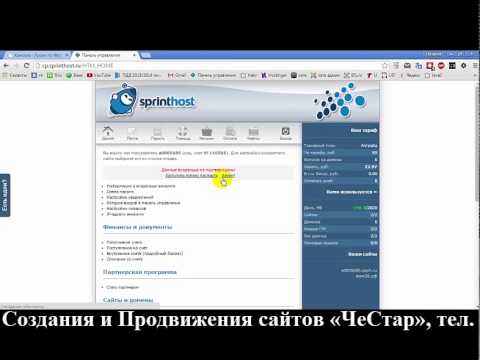 Как создать нового пользователя и поменять пароль на разных ЦМС wordpres (WP) cms (админка)