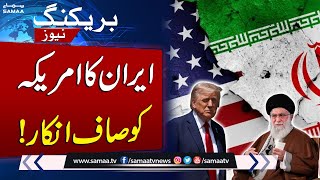 Iran-Israel Conflict | Iran FM: Non-cooperation with UN nuclear watchdog is now law | SAMAA TV