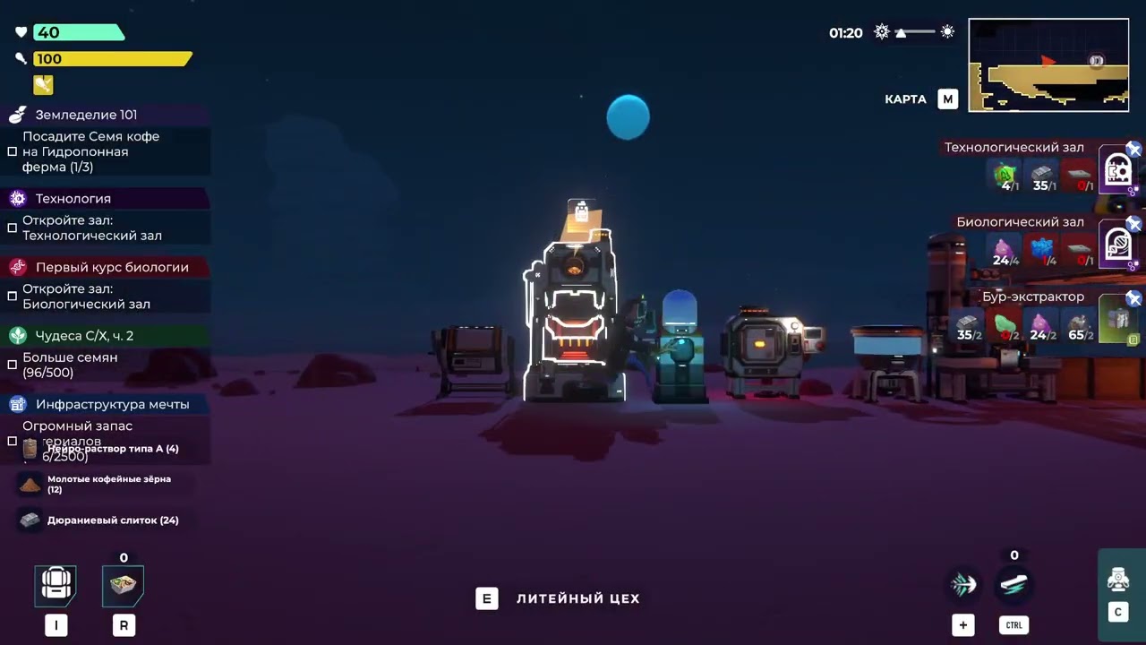 Kentum Прохождение часть - 2