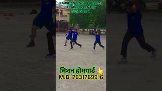 #shorts #homeguard #trendingshorts #reels #viralreelschallenge #begusarai
