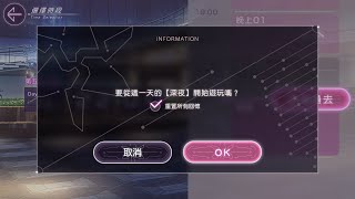 緋染天空Heaven Burns Red ~第五章~ 前篇Bad End - YouTube