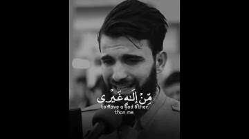 تلاوه خاشعه🌿//بصوت القارئ عبيده موفق// حالات واتس اب دينيه♥♥.