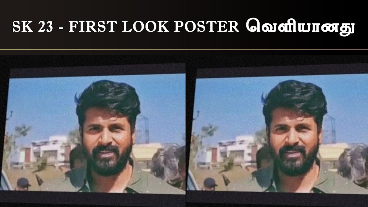 SK 23 - Firstlook Poster Release | Sivakarthikeyan | Ar Murugadoss | Anirudh