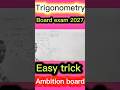 “Class 10 Maths 🔥 Trigonometry |Important Question Bihar Board 2027”#shorts