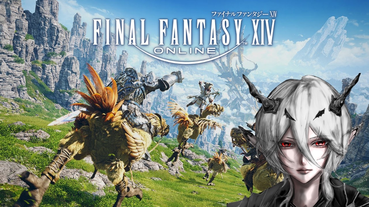#36【FF14】初見初心者、凸、アドバイス、フレンド申請歓迎！いよいよ漆黒【新人Vtuber】