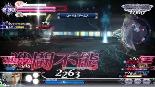 DFFAC 　フリオニール　へっぽこofアームズ　その57