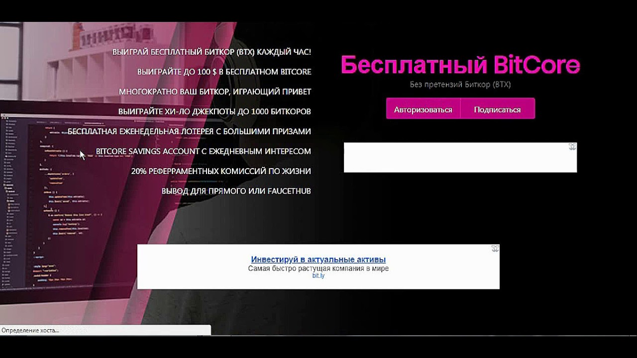 'BITCORE'КРАН  СБОР МОНЕТЫ BTX  РАЗ В ЧАС БЕЗ ВЛОЖЕНИЙ!