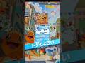【ポケポケ】棘の鎧(レベル3) #shorts #ポケポケ #ポケモン #pokemon #カードゲーム