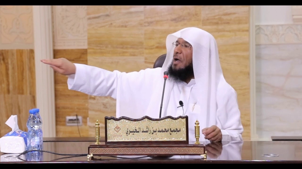 الشيخ محمد الربيحان | ضمن سلسلة وقفات تربوية 