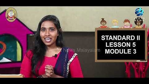 | Mane Nobiscum I Cate.Class I STD 2 I Les. 5 IM. 3 Iമതബോധനം I ക്ലാസ് 2 I പാഠം 5 I ഭാഗം 3 Jeeva News