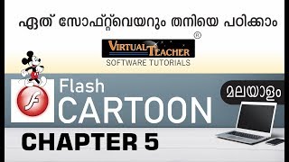 Flash Cartoon Animation Malayalam Part 5