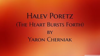Halev Poretz - The Heart Bursts Forth by Yaron Cherniak with lyrics