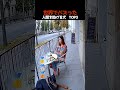 【感動】世界でバズった人間を助けた犬TOP3 #shorts