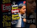 Even Shashi Tharoor Doesn't know this🤔#easyenglisheveryday #englishtips #learnenglish #shortsvideo