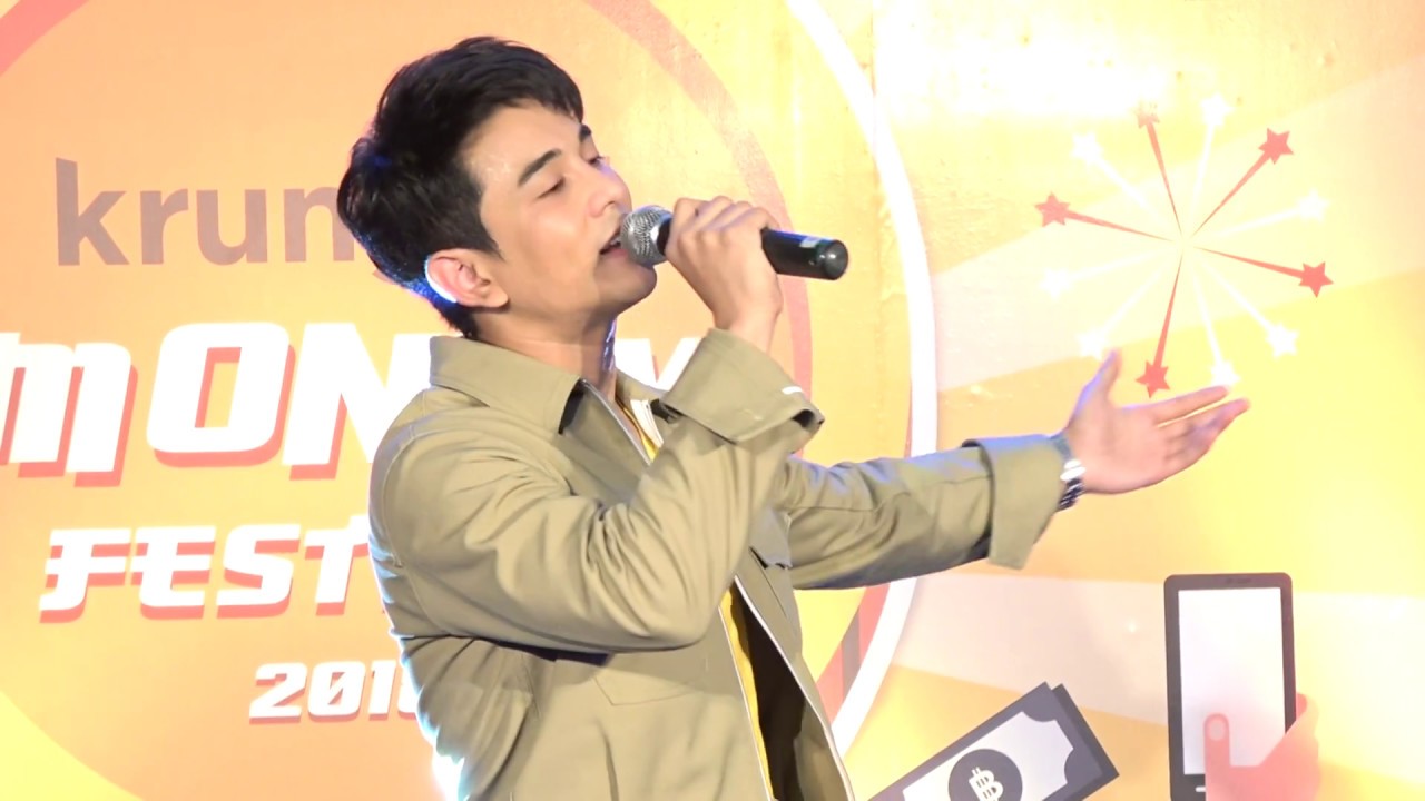 กลับคำสาหล่า - กัน นภัทร Gun Napat งาน Krungsri Money Festival 2018 @ CentralPlaza Chonburi