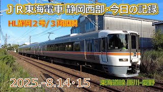 ＪＳＴＡＲＳ．ＮＥＴ鉄道写真集『電車界』発売中！YOUTUBE★とおるＴＶ！ Amazon.co.jp: JSTARS.NET鉄道写真集電車界 YOUTUBE東徹とおる
