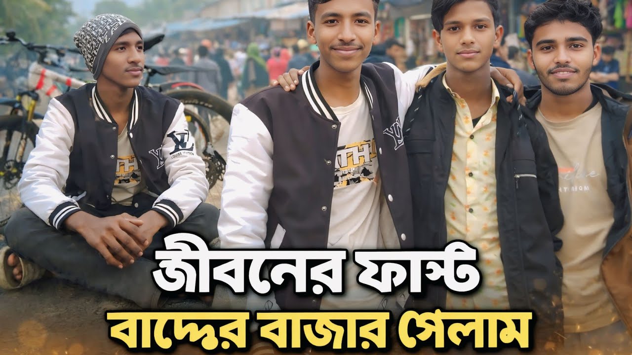 ঘুরতে গেলে এমন জায়গায়ই যাওয়া উচিত | Best Travel Vlog 🤗😲 | 