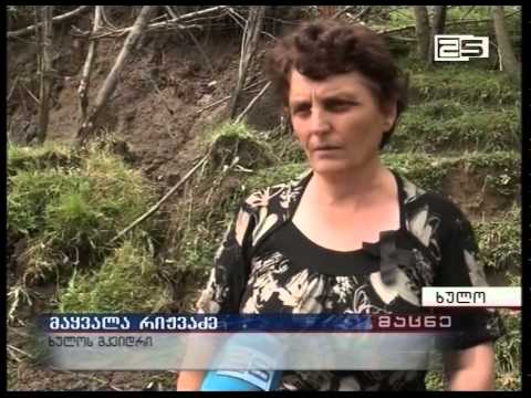 დამეწყრილი ნათესები და გარე სამყაროს მოწყვეტილი სოფლები ხულოში