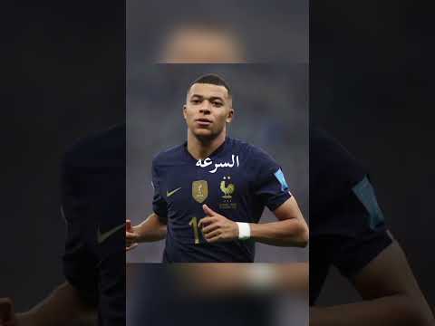 مقارنه لا ترحم بين كلينا امبابي و هلند