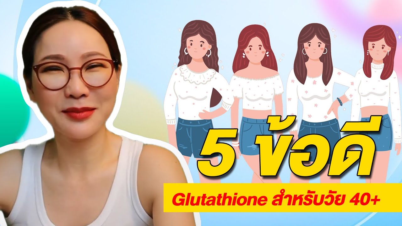 what is glutathione peptide good for Glutathione Spray | Elmhurst IL | Chicago
