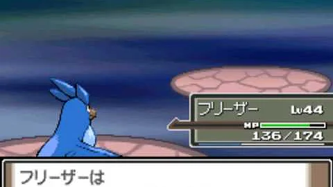 敗れた世界