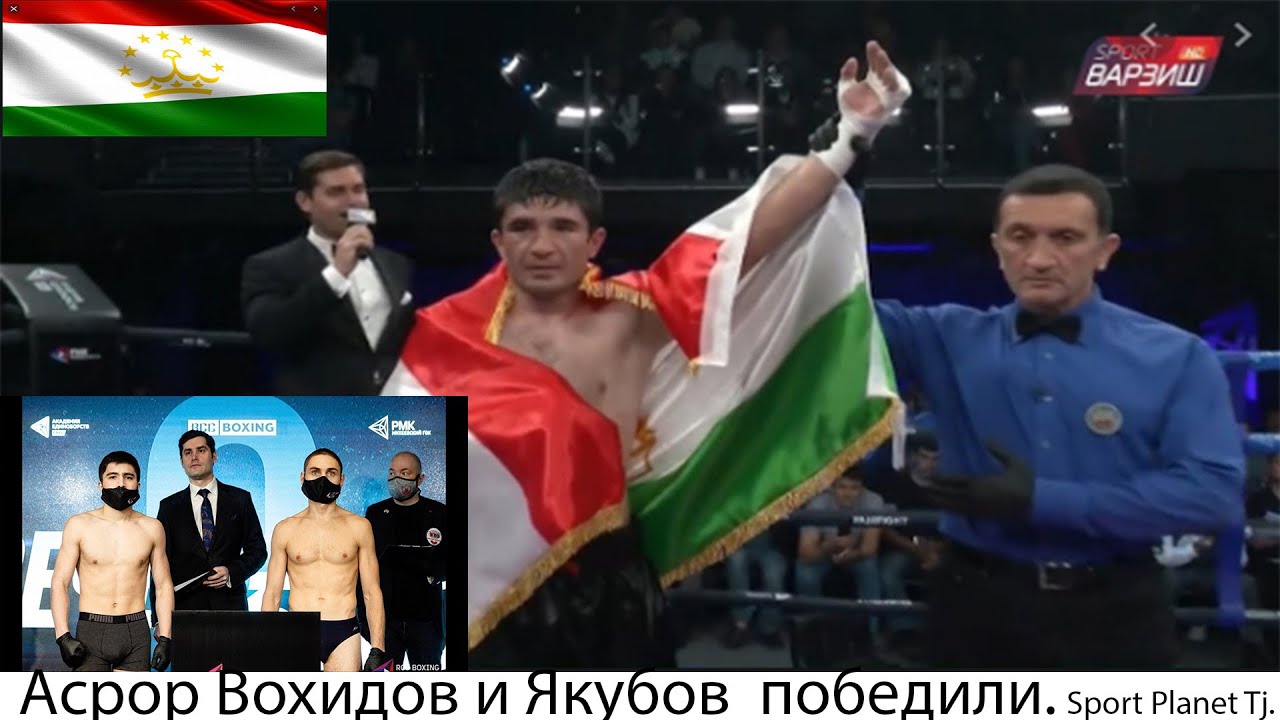 Таджикский боксер победил и забрал пояс WBO ORIENTAL. Баходур Якубов выиграл свой первый бой.