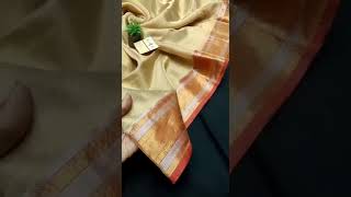 Cream tissue silk all over buti weaving saree with blouse (whatsapp 9160538899)