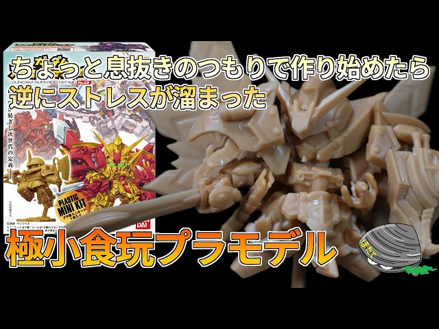 丸の内サボリーマン YouTube