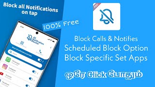 All Notification Blocker | Totally Free & Partially No Ads #tamil screenshot 4
