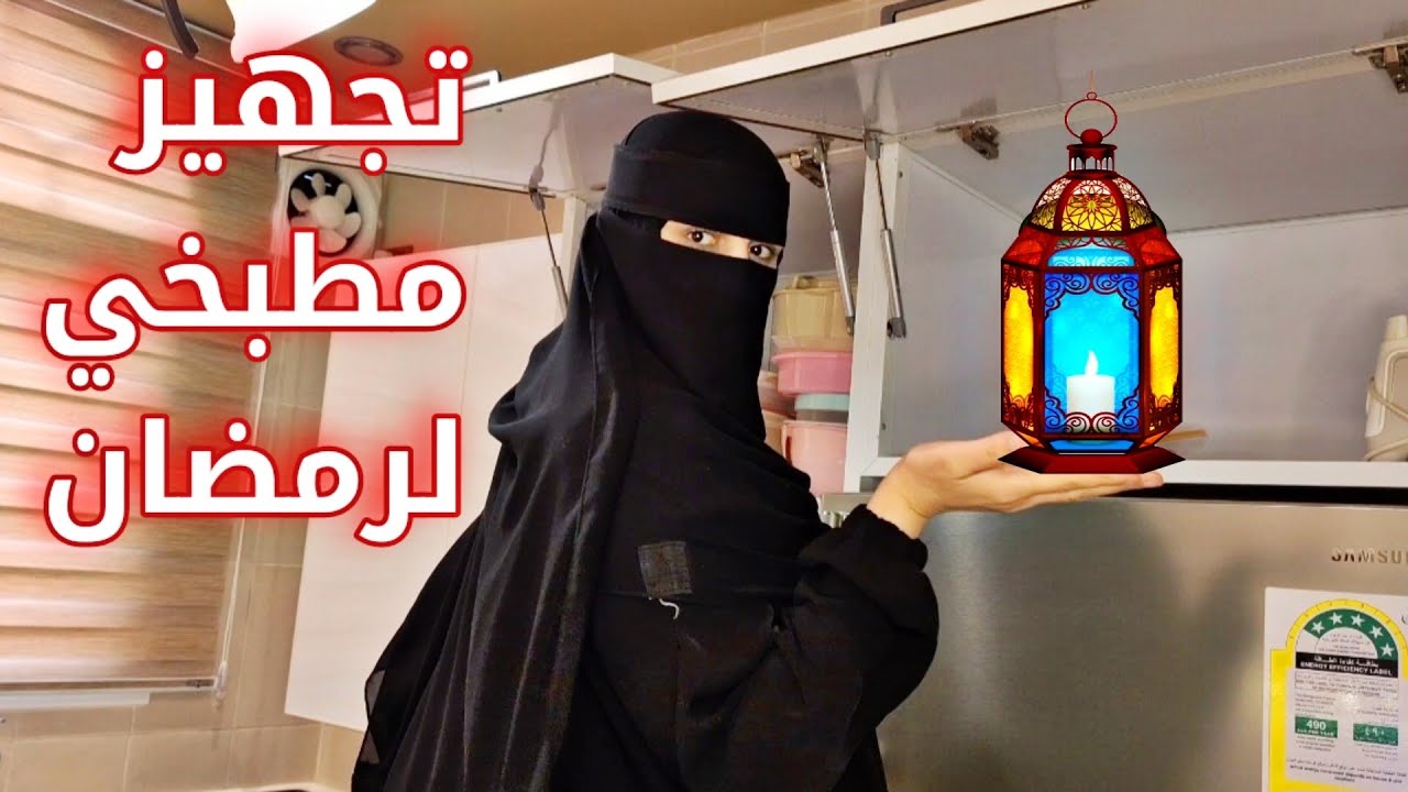 ليش فى نبرة حزن فى صوتى | ليش مااضغط علي زوجي  يكتب الشقه بأسمى | ليش اخاف من زوجي