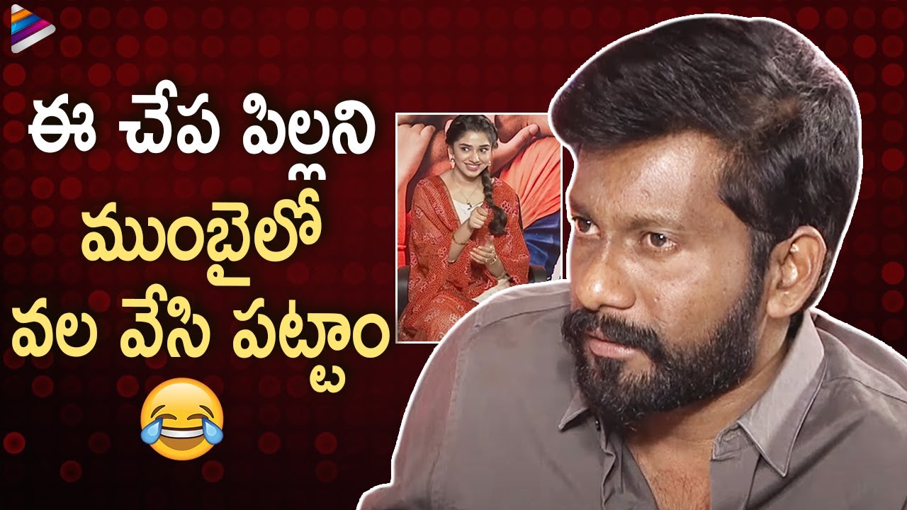 Krithi Shetty Super Fun with Director Buchi Babu | Uppena Telugu Movie Interview | Vaisshnav Tej