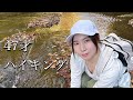 菊池渓谷をふらっと歩いてみました　#40代vlog #1人旅