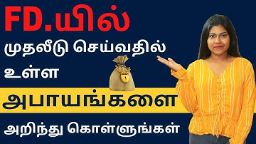 Biggest Risks of FD in Tamil - Things to Know Before Investing in Bank Fixed Deposits | Natalia