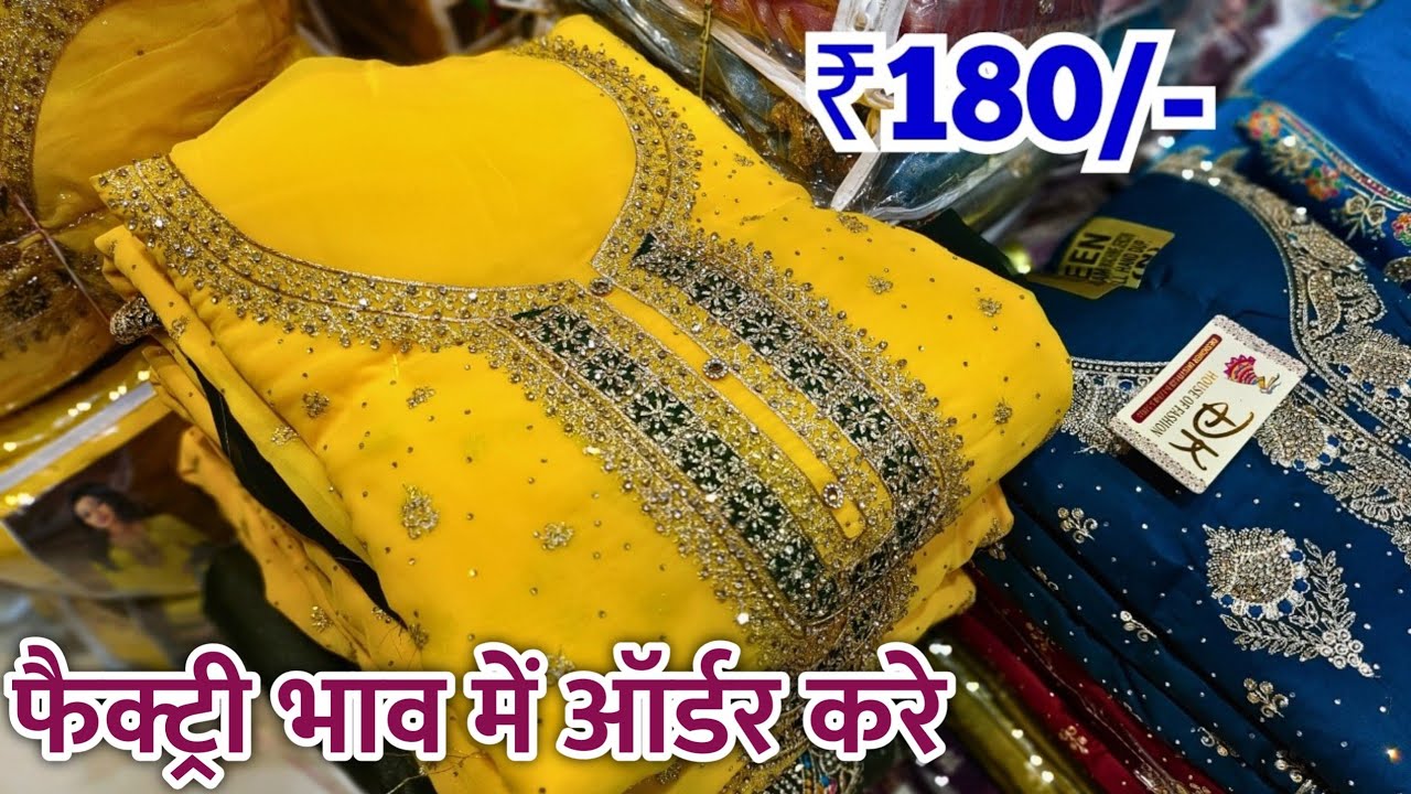 Suit के Real Manufacturers | kesariya textile company की सच्चाई | सबसे सस्ता Suit market in surat