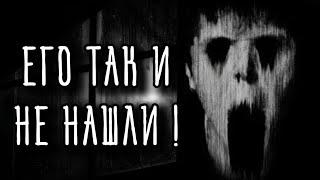 ОСТАВЛЯЛ НА ЖЕРТВАХ ПОСЛАНИЯ ! Страшные истории на ночь. Страшилки перед сном