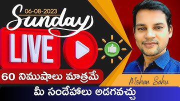 🔴LEARN COMPUTER TELUGU CHANNEL Mohan Sahu is live!