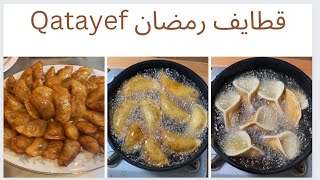 أنجح وصفه قطايف ❤️❤️ qatayef from scratch