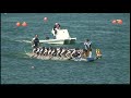 Canadian Dragon Boat Championships 2014 ★ Race 97