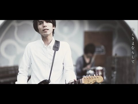 NON'SHEEP - 対岸へ渡る (MV)