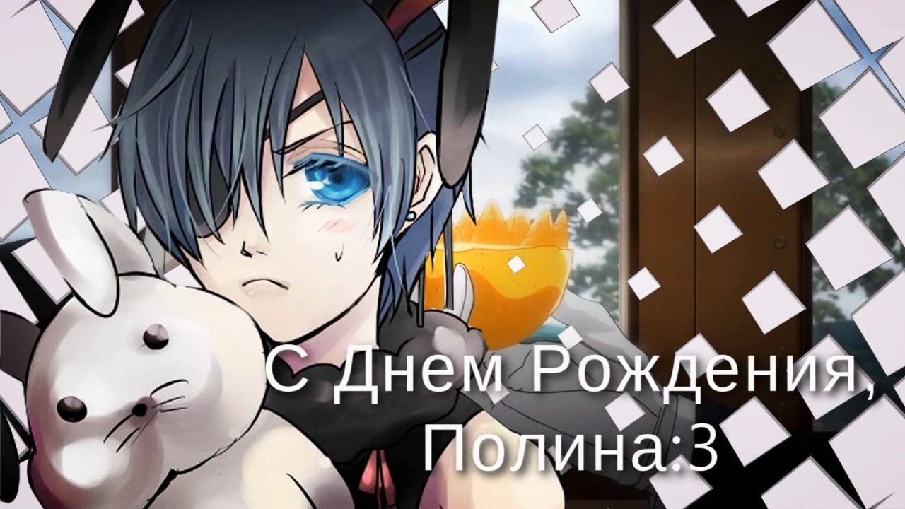 Happy Birthday White Star!:3