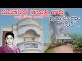 Savitri home tour  savitri biopic  savitri life story