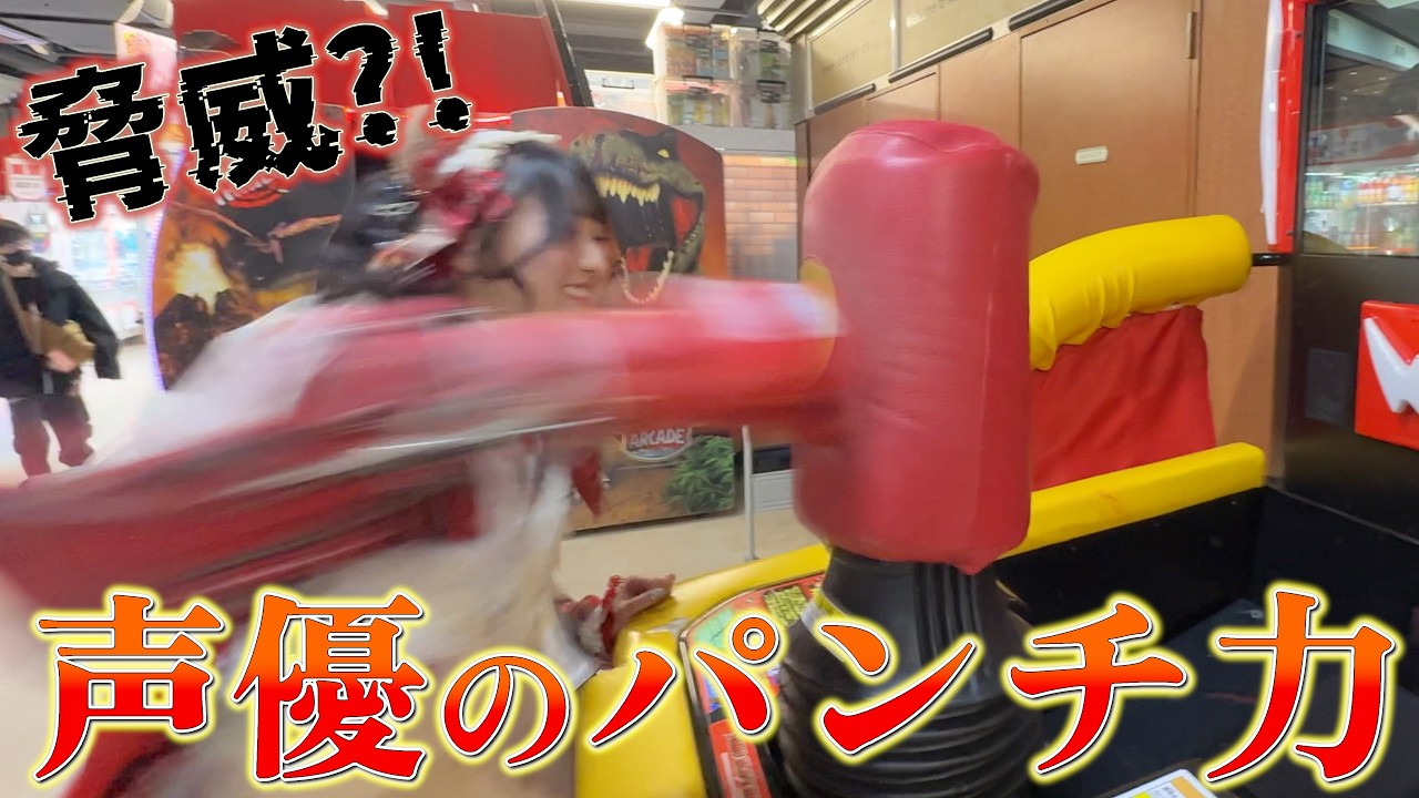 脅威の威力！？きょうみお今年の展望を占う....浅草後編！！