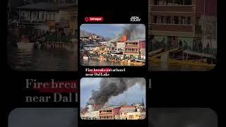 Fire Breaks Out at Hotel Near Dal Lake in Srinagar | India Today